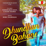 Dhundhun Bahane