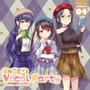 ONGEKI Vocal Party 04
歌：オンゲキシューターズ