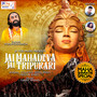 Jai Mahadeva Jai Tripurari