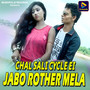 Chal Sali Cycle Ei Jabo Rother Mela