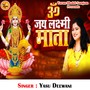 Om Jai Laxmi Mata