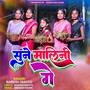 Sune Malini Ge