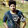 O Maa - Single