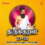 Thirukkural (21-30)