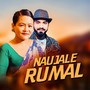 Naujale Rumal