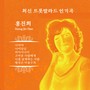 최신트롯발라드 인기곡