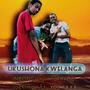 Ukshona Kwelanga (feat. JoeKiing & Young D.D.E Kiid) [Explicit]