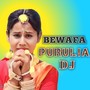 Bewafa Purulia Dj