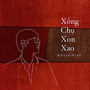 Xống Chụ Xon Xao