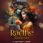 Radhe Radhe Bol