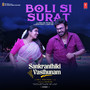 Boli Si Surat (From 