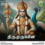 Thirumurugane - Single