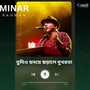 তুমিও হৃদয়ে ছড়ালে মুখরতা