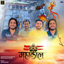 Mahakaal