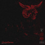 Unwelcome, Vol. 1 (Explicit)