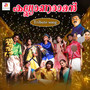 Kalyanaraman - Single