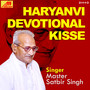 Haryanvi Devotional Kisse