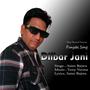 Dilbar Jani (feat. Saim Bajwa)