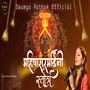 Mahishasura Mardini Stotra
