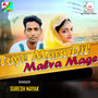 Toye Maru Dil Malva Mage