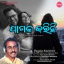 Pagala Karichhi (Classic Odia Song)