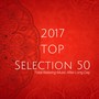 2017 TOP Selection 50: Evening Mindfulness Meditation, Total Relaxing Music After Long Day at Spa & Massage, Yoga