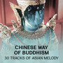 Chinese Way of Buddhism: 30 Tracks of Asian Melody - Daily Yoga for Beginners, Buddhist Monks Chant, High Focus, Morning Meditation, Rest for the Soul, Buddha in the Garden Zen