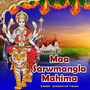 Maa Sarwmangla Mahima