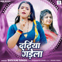 Dadhiya Garela