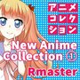New Anime Collection, Vol.1 (Songs from 