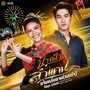 แจ๊นแล่นแจน (แฮงใจ) - Single