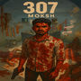 307 (Explicit)