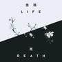 Life Or Death (Explicit)