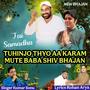 Tuhinjo Thyo Aa Karam Mute Baba Shiv Bhajan (feat. Kumar Sonu)