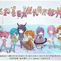 还不是因为你长得不够帅【8P女神（精病）系列回怼版】