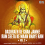 Dashrath Ke Ghar Janme Ram Seeta Ke Maan Bhaye Ram, Vol. 2 (Ram Bhajan)