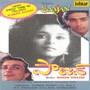 Saajan Telugu (Original Motion Picture Soundtrack)