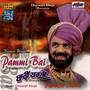 Dance With Pammi Bai (Barin Barsin)