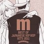 BEST OF JAPANESE HIP HOP HITS 2011 mixed by DJ ISSO
