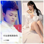 付出感情满身伤