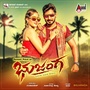 Bhujanaga (Original Motion Picture Soundtrack)