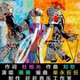 英山姑娘像枝花/作词杜旭光/作曲刘恕