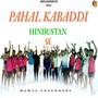 Pahal Kabaddi Hindustan Se