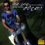 Oba Dunnu Wedana - Single