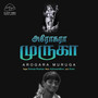 Arogara Muruga - Single