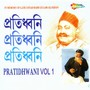 Pratidhwani, Vol. 1