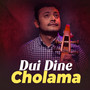 Dui Dine Cholama