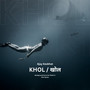 KHOL (Original Background Score)