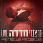 חדרה Live