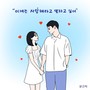 이제는 사랑해라고 말하고 싶어 (I Want To Say I Love You)